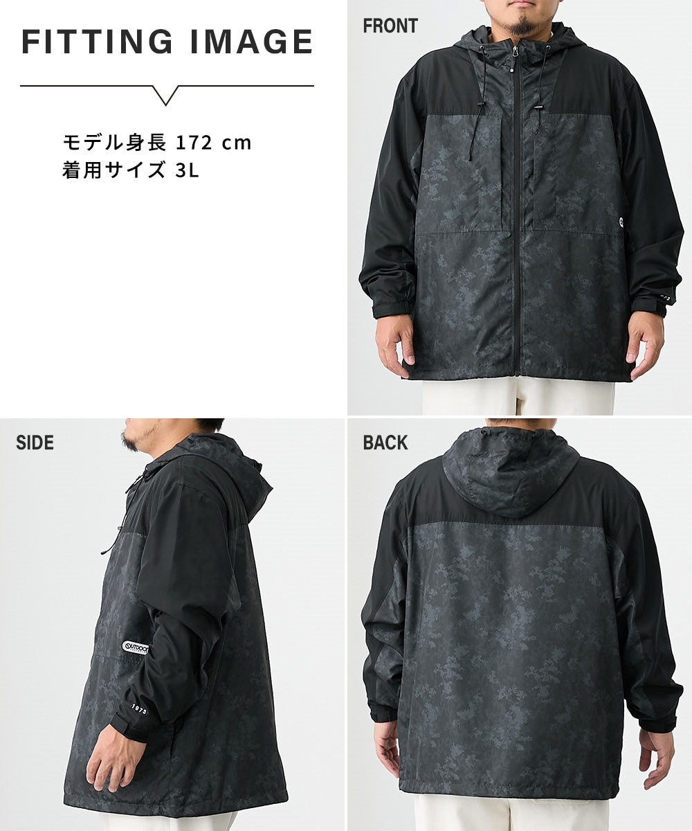 裏メッシュフード付きブルゾン アウトドアプロダクツ【大きいサイズ