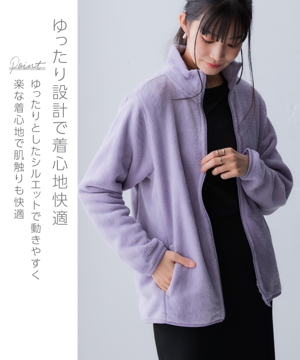 コンフォートフリースジャケット＜大きいサイズ有＞ 通販【ニッセン】