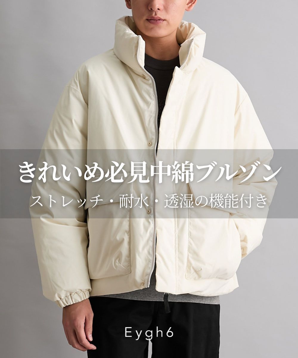 軽量中わたスタンドブルゾン ストレッチ・耐水・透湿・裾紐付き 通販