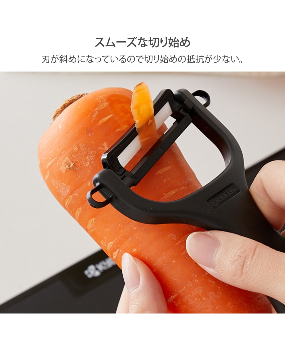 KYOCERA スーっと切れる「黒」セラミック包丁・ピーラー・まな板3点