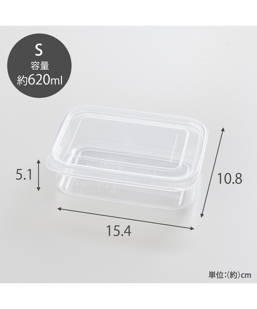 マイクロクリア食品保存容器 2個セット【食洗機対応】【日本製