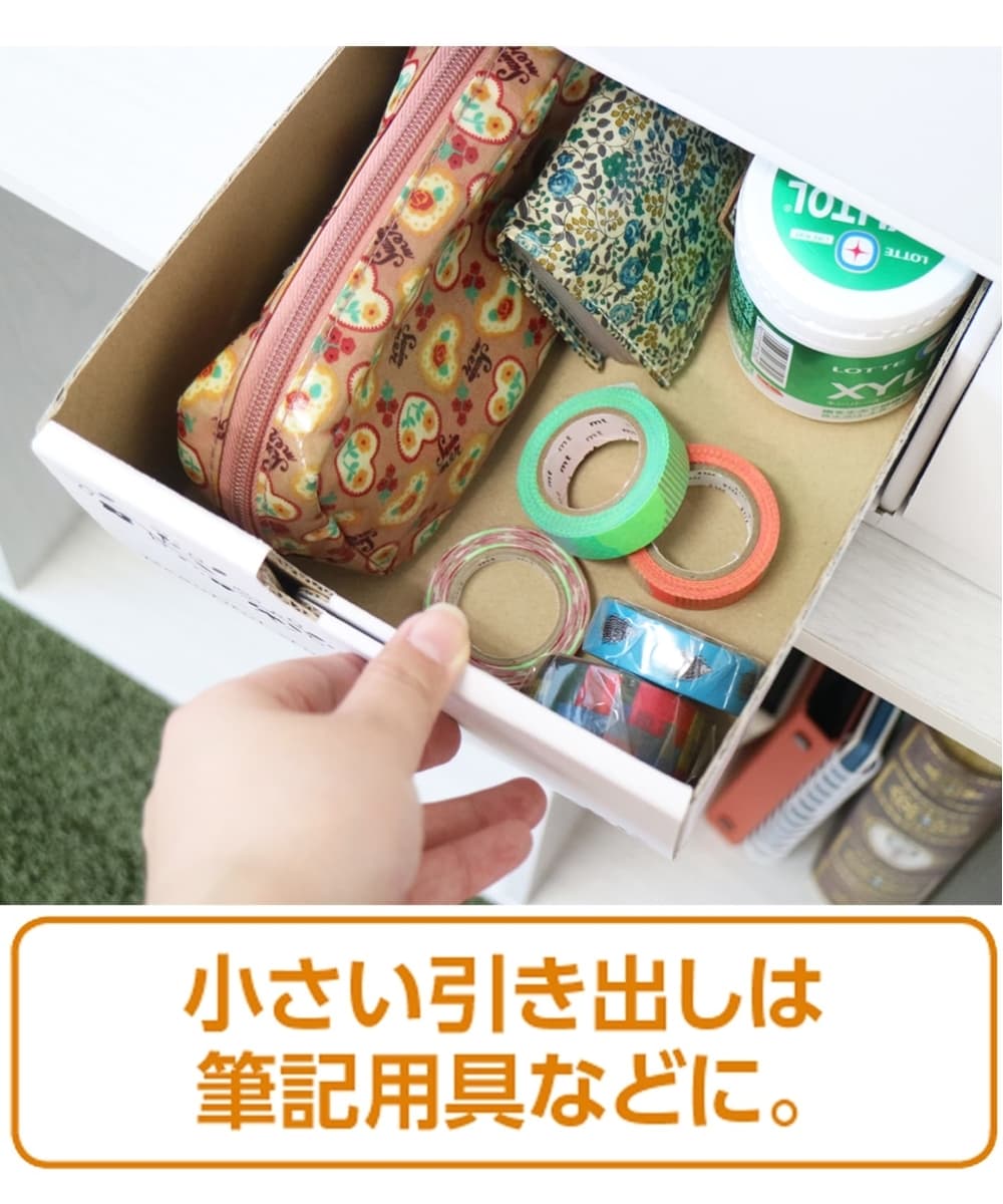 A4が入るクラフト引き出しボックス 通販【ニッセン】
