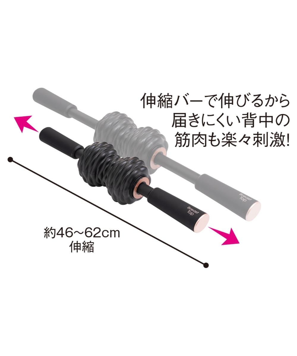 BreastTop パーフェクトローラー 通販【ニッセン】