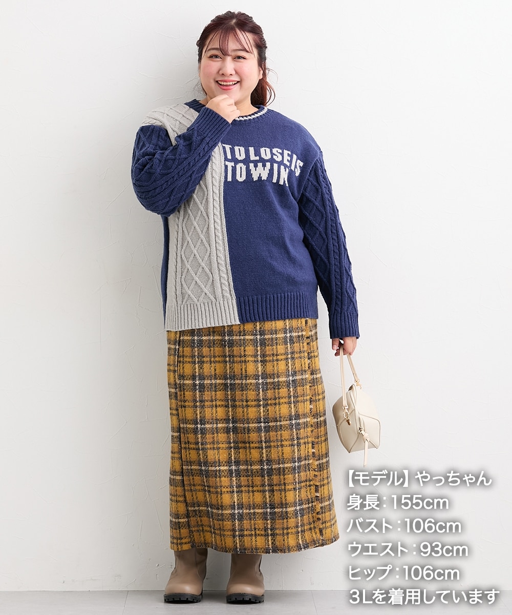 チェック柄フリンジデザインナロースカート＜大きいサイズ有＞ 通販