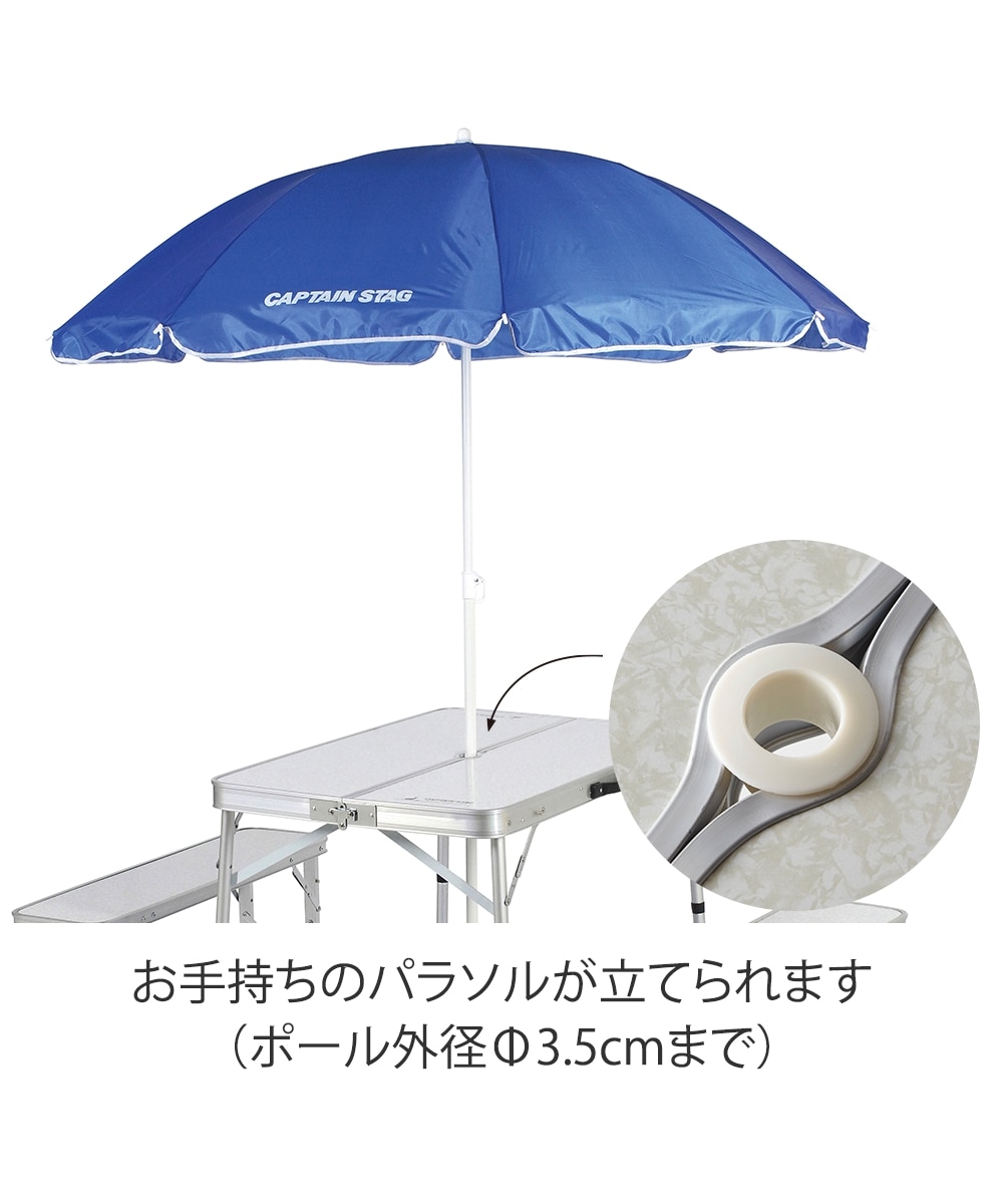 キャプテンスタッグ ラフォーレベンチインテーブルセット 通販【ニッセン】