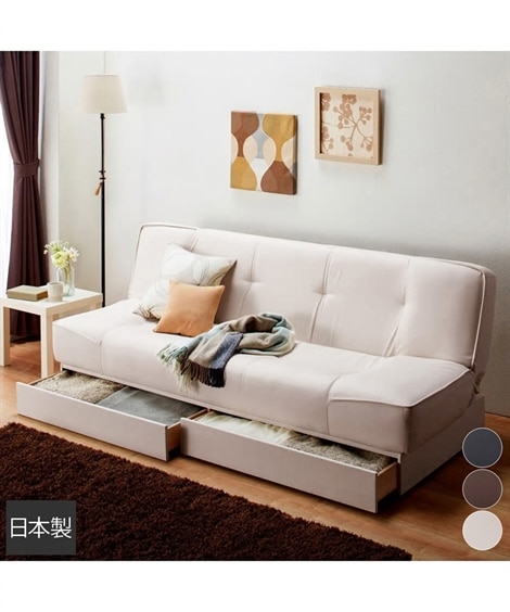 合成皮革 ソファベッド 通販【ニッセン公式】