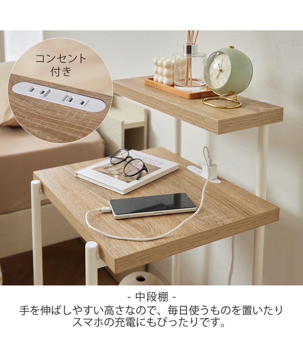 ラタン調サイドテーブル コンセント付き 通販【ニッセン】