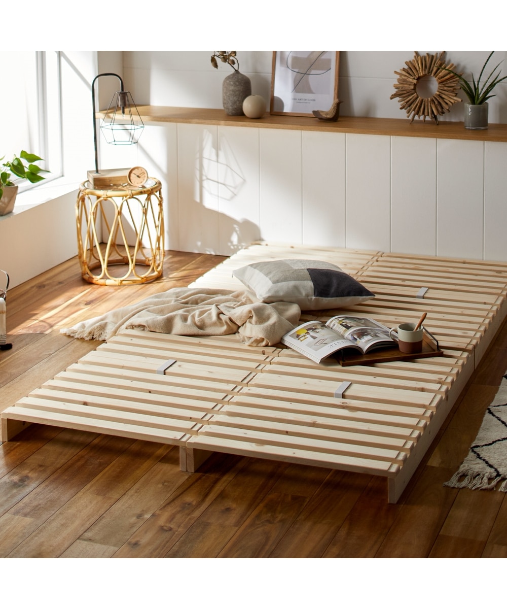 組み換え自由自在！天然木パイン材パレット風ベッド 通販【ニッセン】