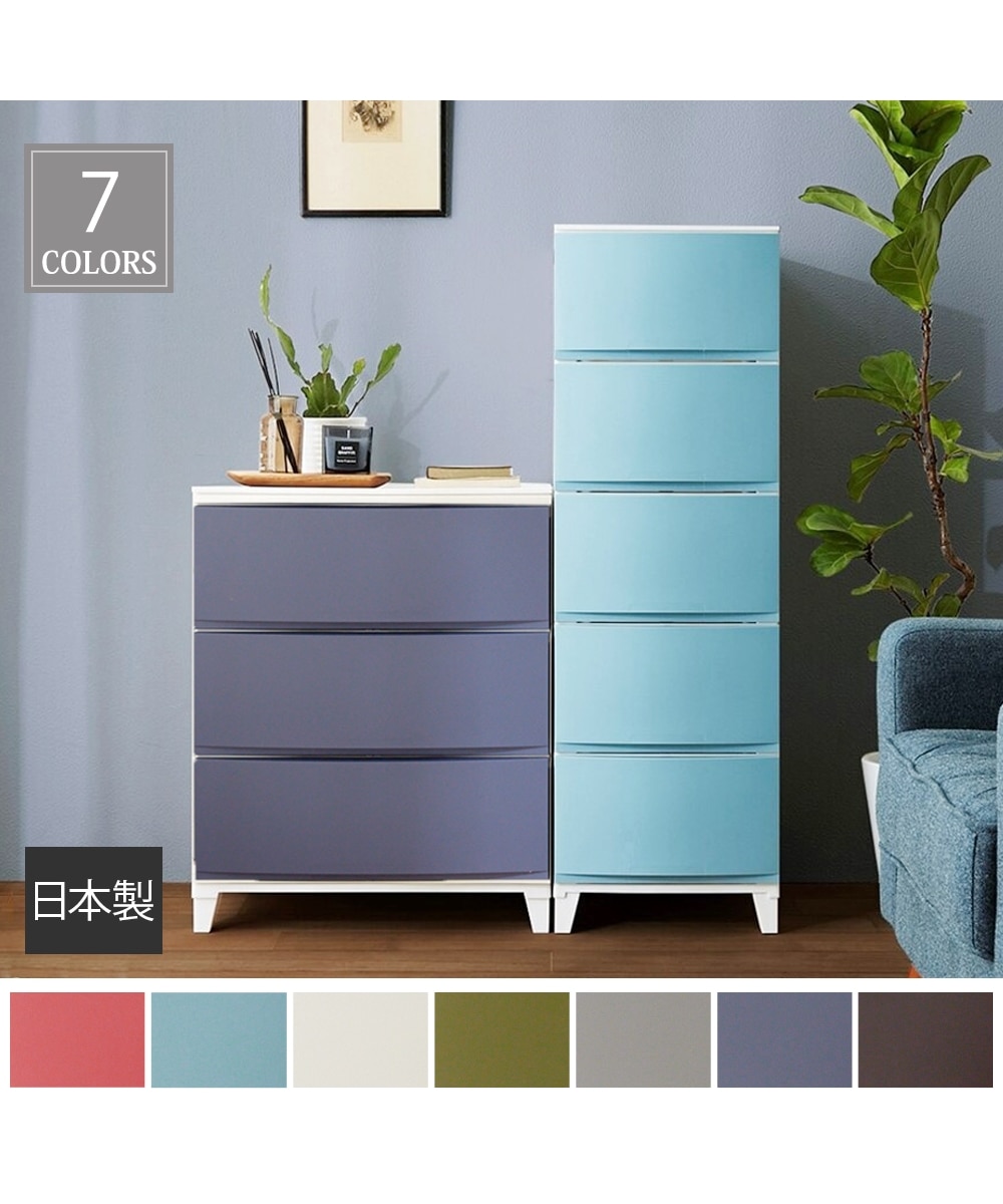 日本製】カラーが選べる樹脂チェスト【幅34cmー54cm】 通販【ニッセン】