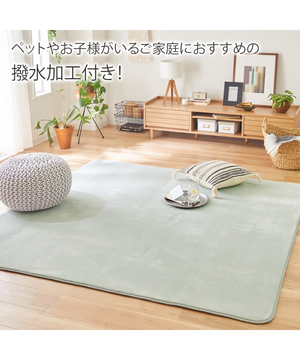 撥水ラグ｜パステルカラー・ウレタン入・選べる7色 通販【ニッセン】