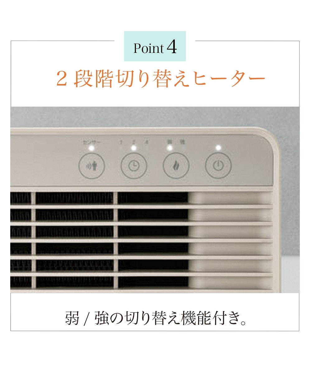 人感センサー付2WAYスリムセラミックヒーター 通販【ニッセン】