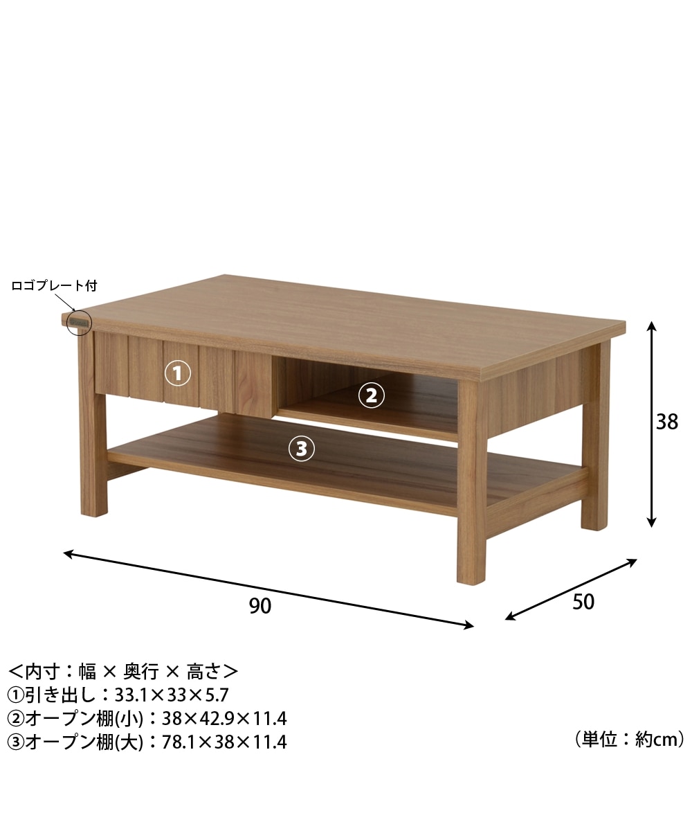 ナチュラルテイストの引き出し付きローテーブル 通販【ニッセン】