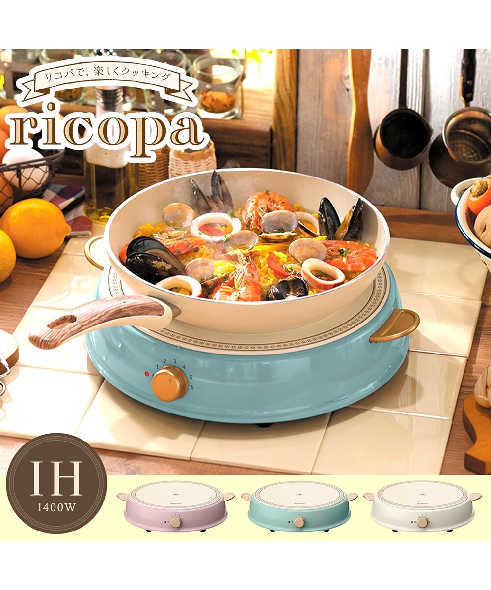 アイリスオーヤマ ricopa IHコンロ 通販【ニッセン】