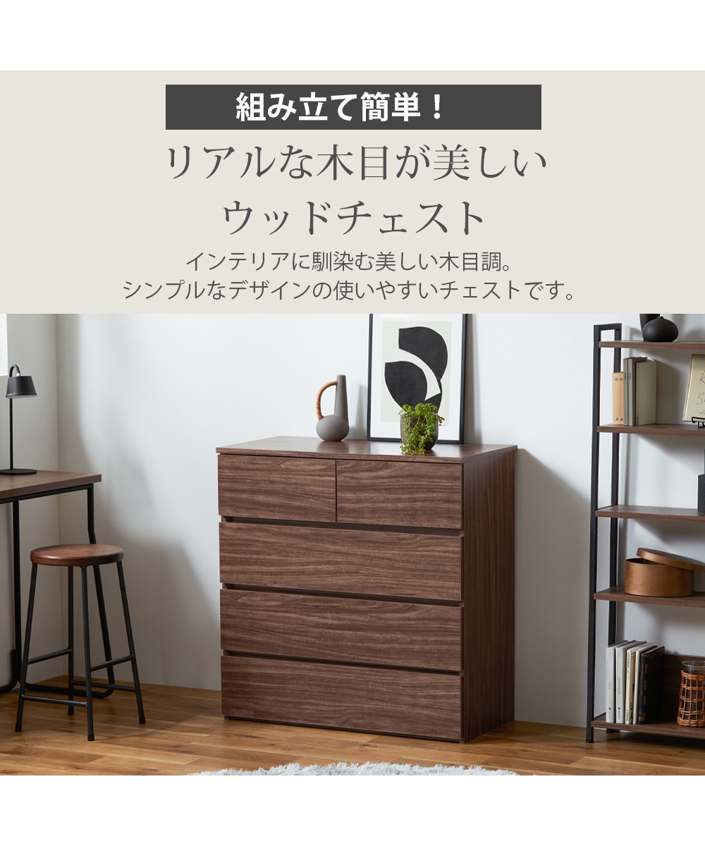 組み立て簡単】シンプルデザインの木製チェスト（スライドレール付き