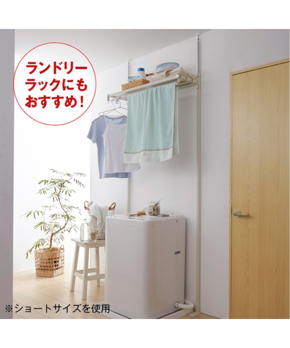 EC品番】【日本製】上棚付き突っ張り伸縮ハンガー 通販【ニッセン】