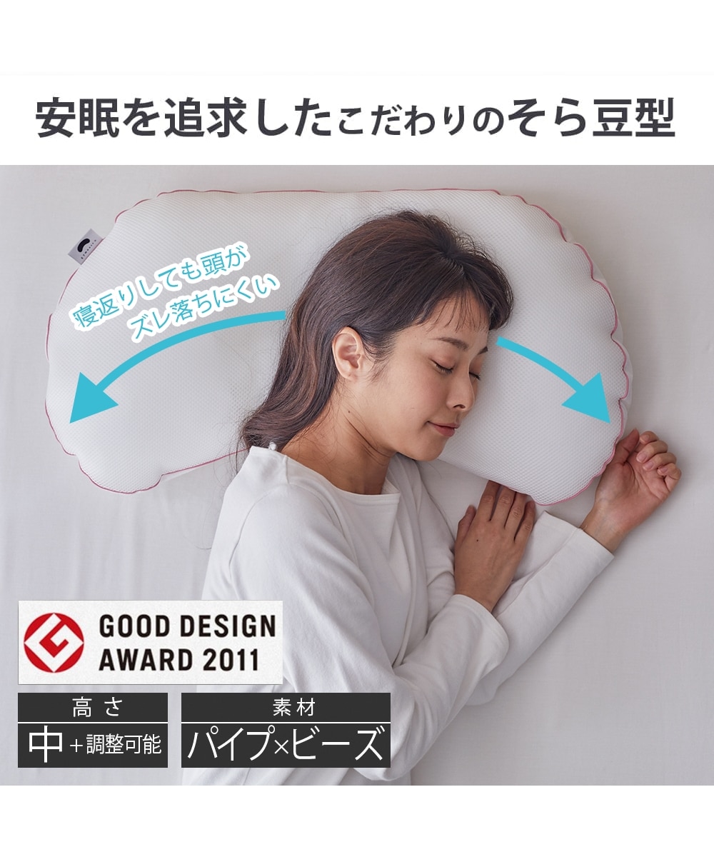 日本製】ジムナストプラス（安眠をとことん追求したこだわり枕） 通販