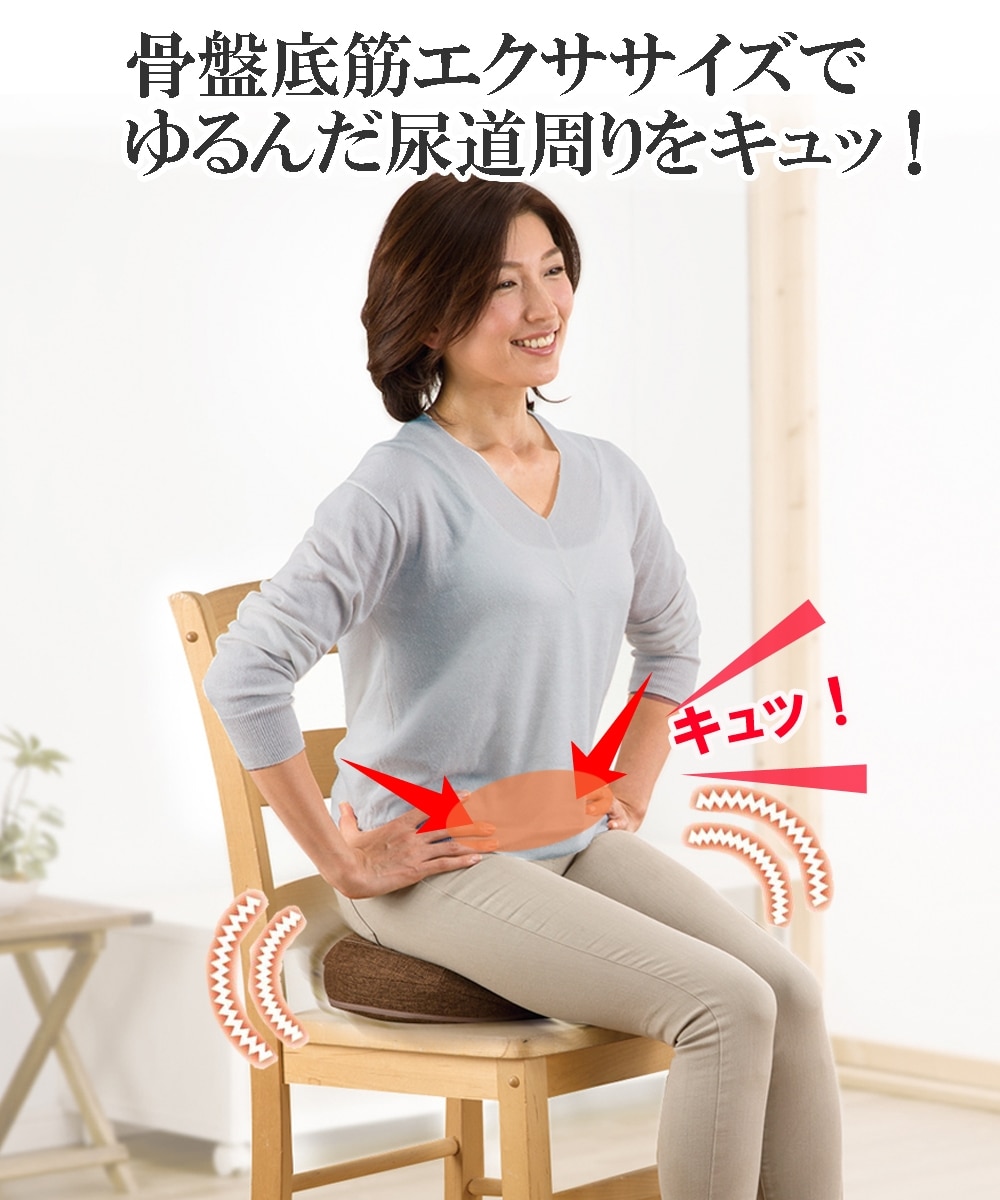 ラボネッツ 骨盤底筋エクササイズクッション キュットブル＜電動