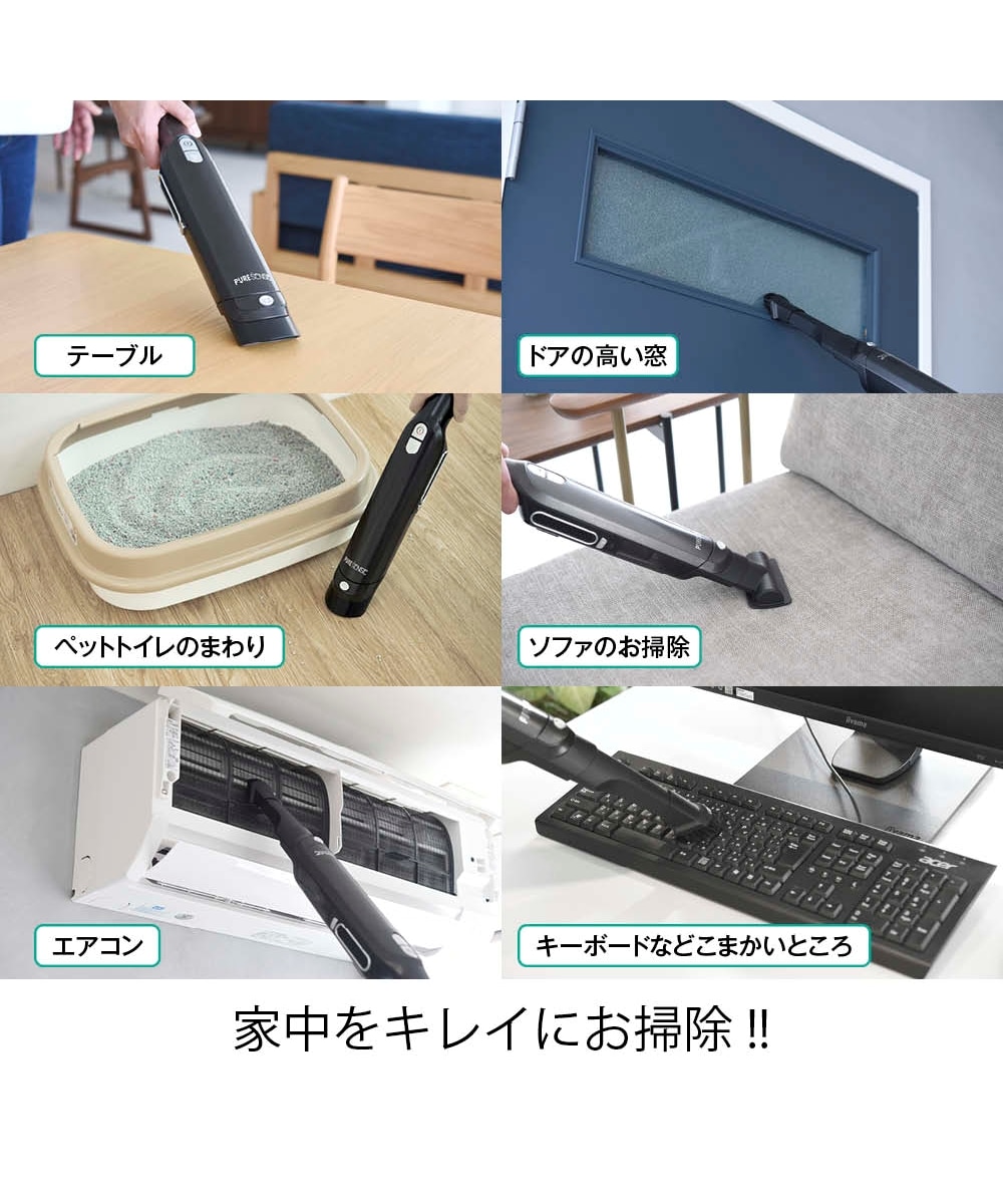 手元で楽々ハンディクリーナー 通販【ニッセン】