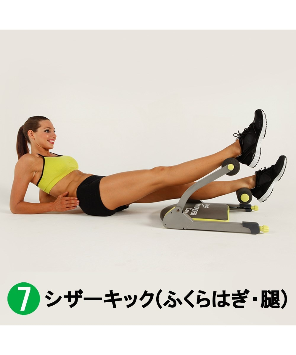 正規品】ワンダーコアスマート 通販【ニッセン】