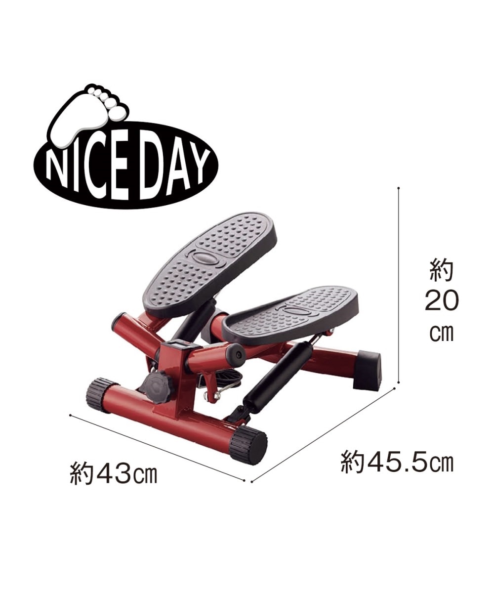 健康ステッパー ナイスデイ 通販【ニッセン】