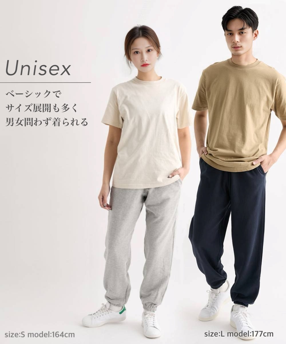 ライトスウェットパンツ 通販【ニッセン】