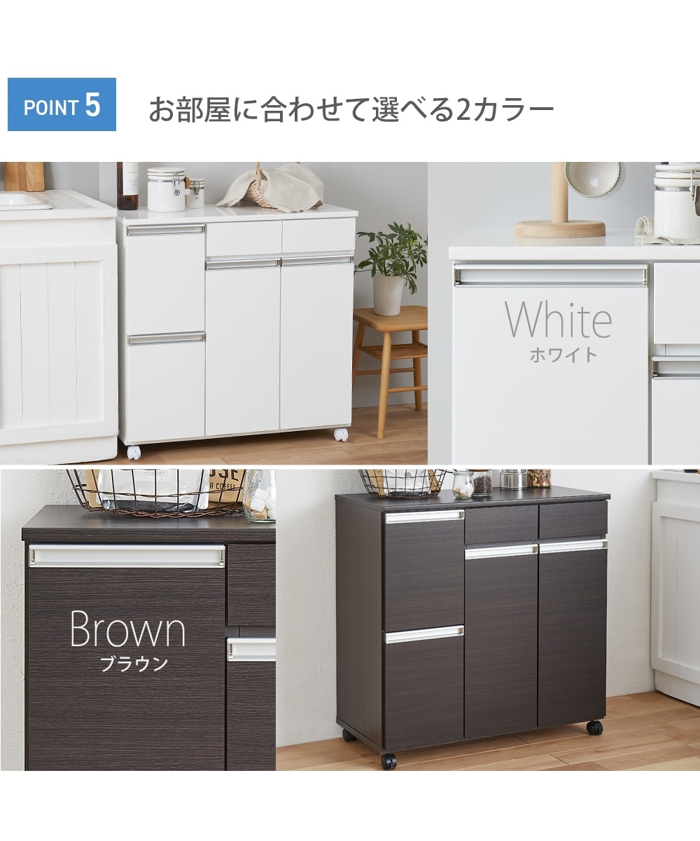 引き出し付きのダストボックスキッチンカウンター 通販【ニッセン】