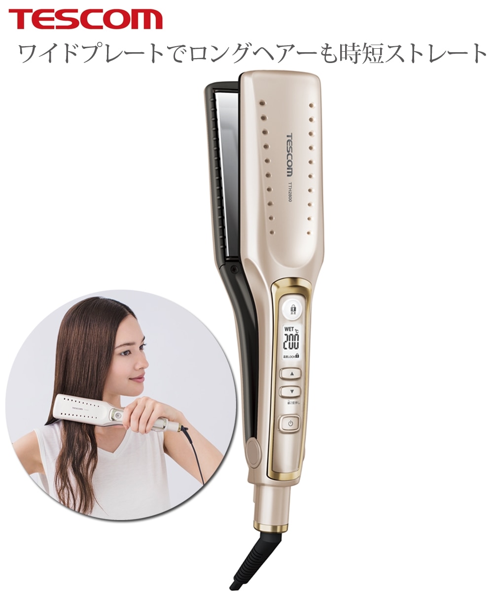 テスコム マイナスイオンヘアーアイロン TTH2800 通販【ニッセン】