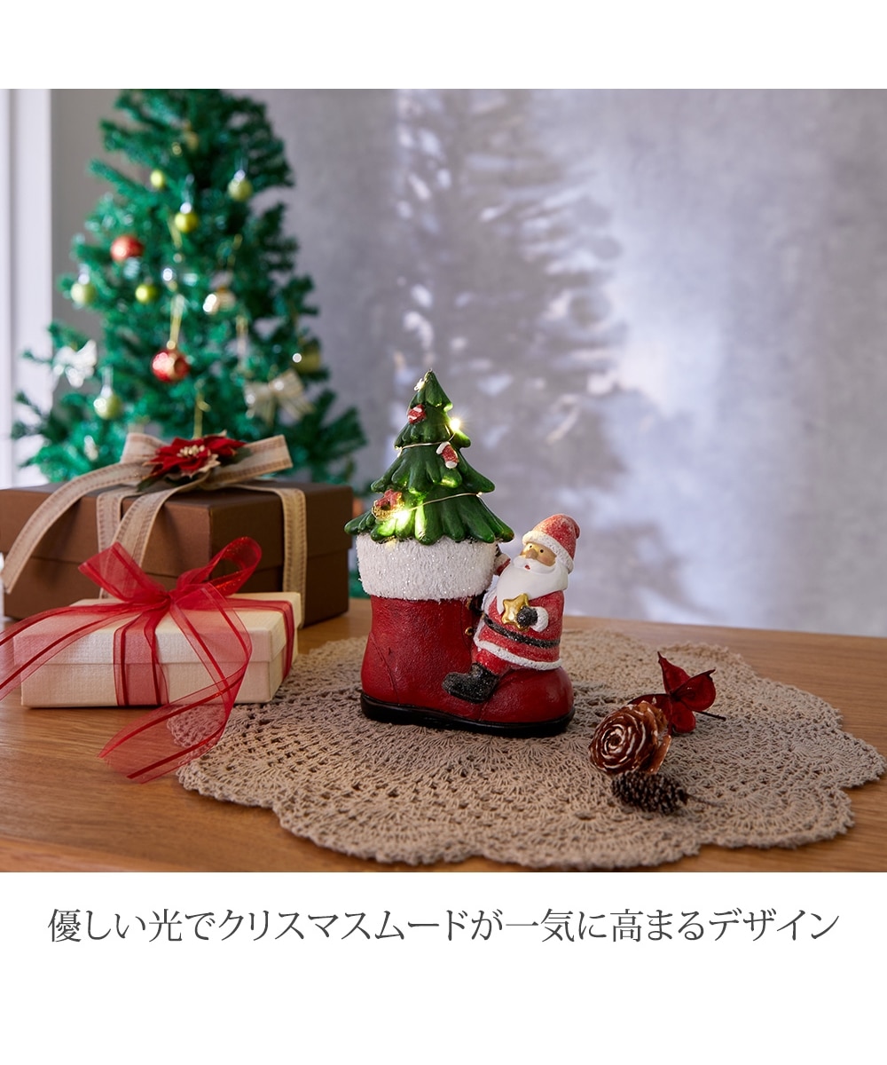 LEDツリーブーツ サンタ 通販【ニッセン】