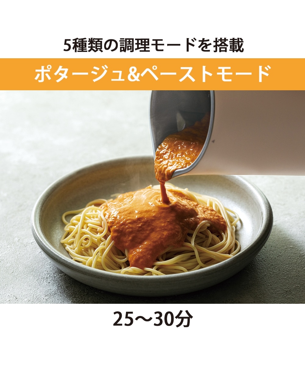レコルト 自動調理ポット Auto Cooking Pot 通販【ニッセン】