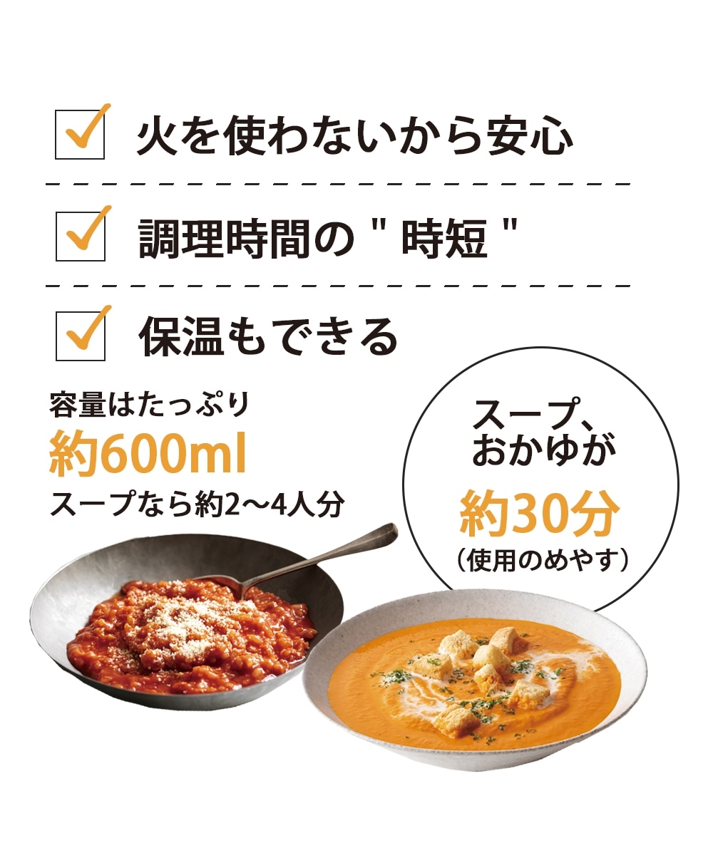 レコルト 自動調理ポット Auto Cooking Pot 通販【ニッセン】