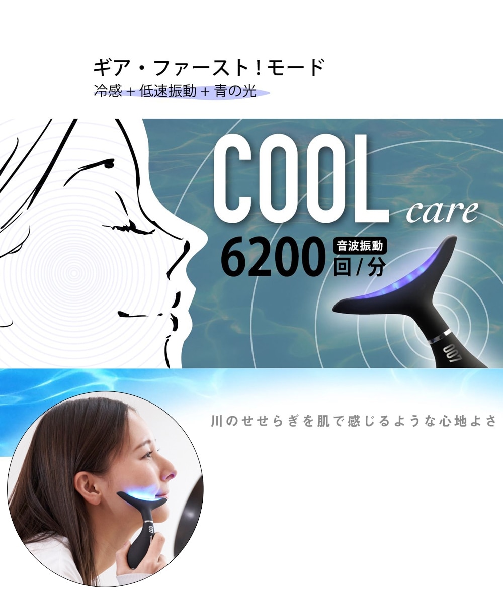 美顔器セット MYTREX マルチヘッド美顔器 MiRAY ONE(マイトレックス ミライワン