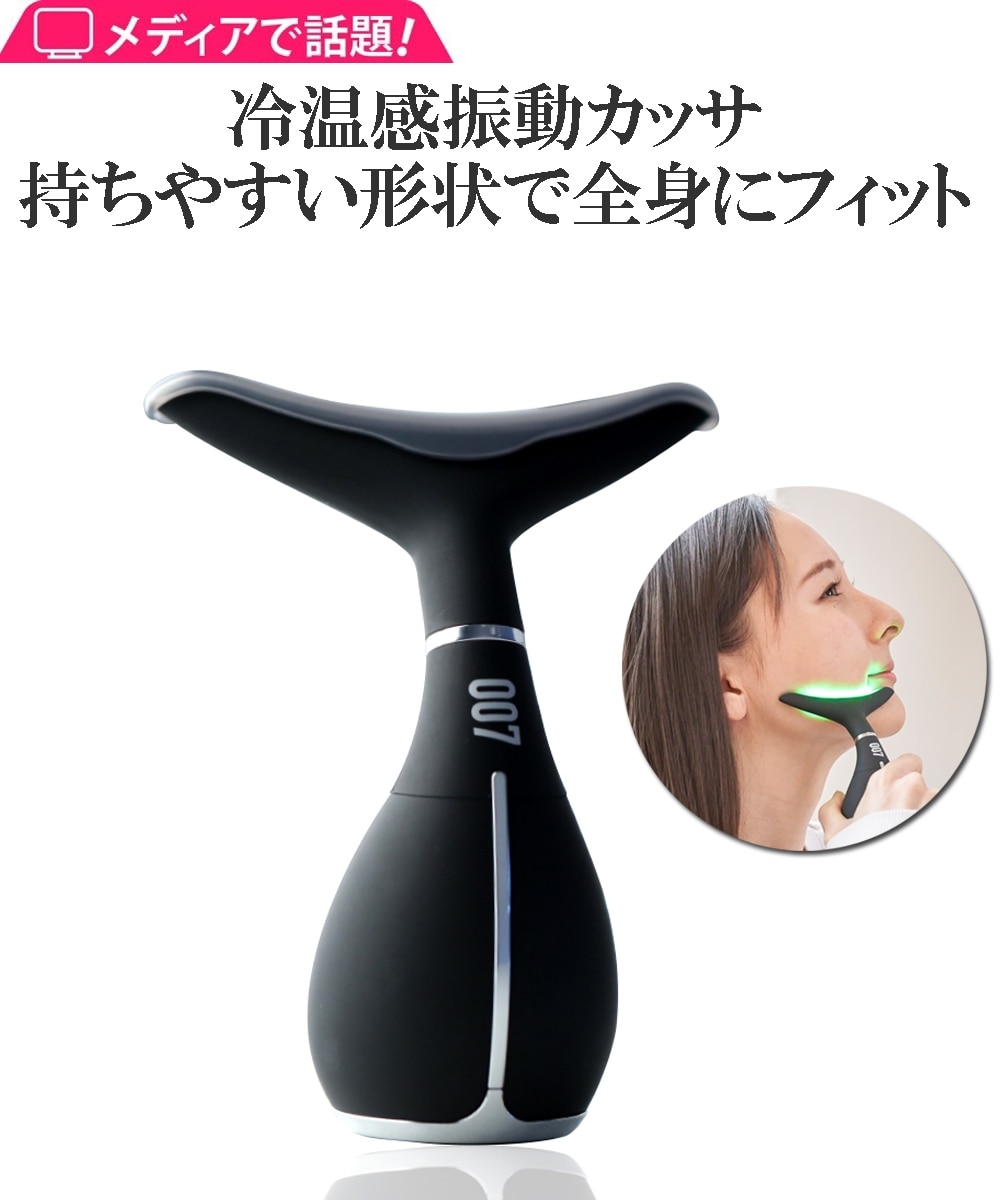 pideパイド 超美顔器007 楽天市場】神戸製薬 超! 美顔器 007 イオン導入 多機能温熱 冷温感 冷