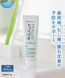 GeneLife Genesis2.0特別版遺伝子検査キット 通販【ニッセン】