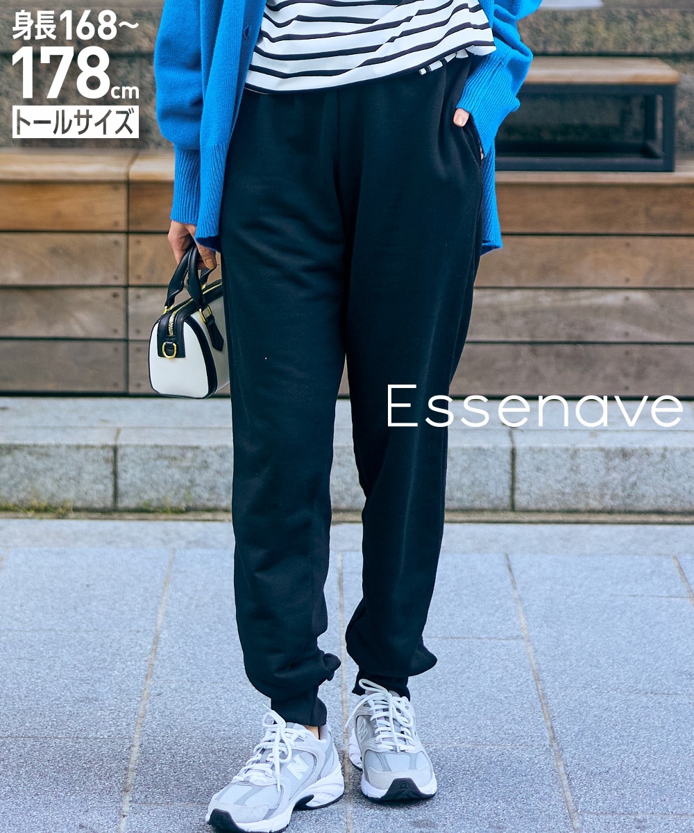 高身長 裏毛スウェットジョガーパンツ（セットアップ対応）（トール