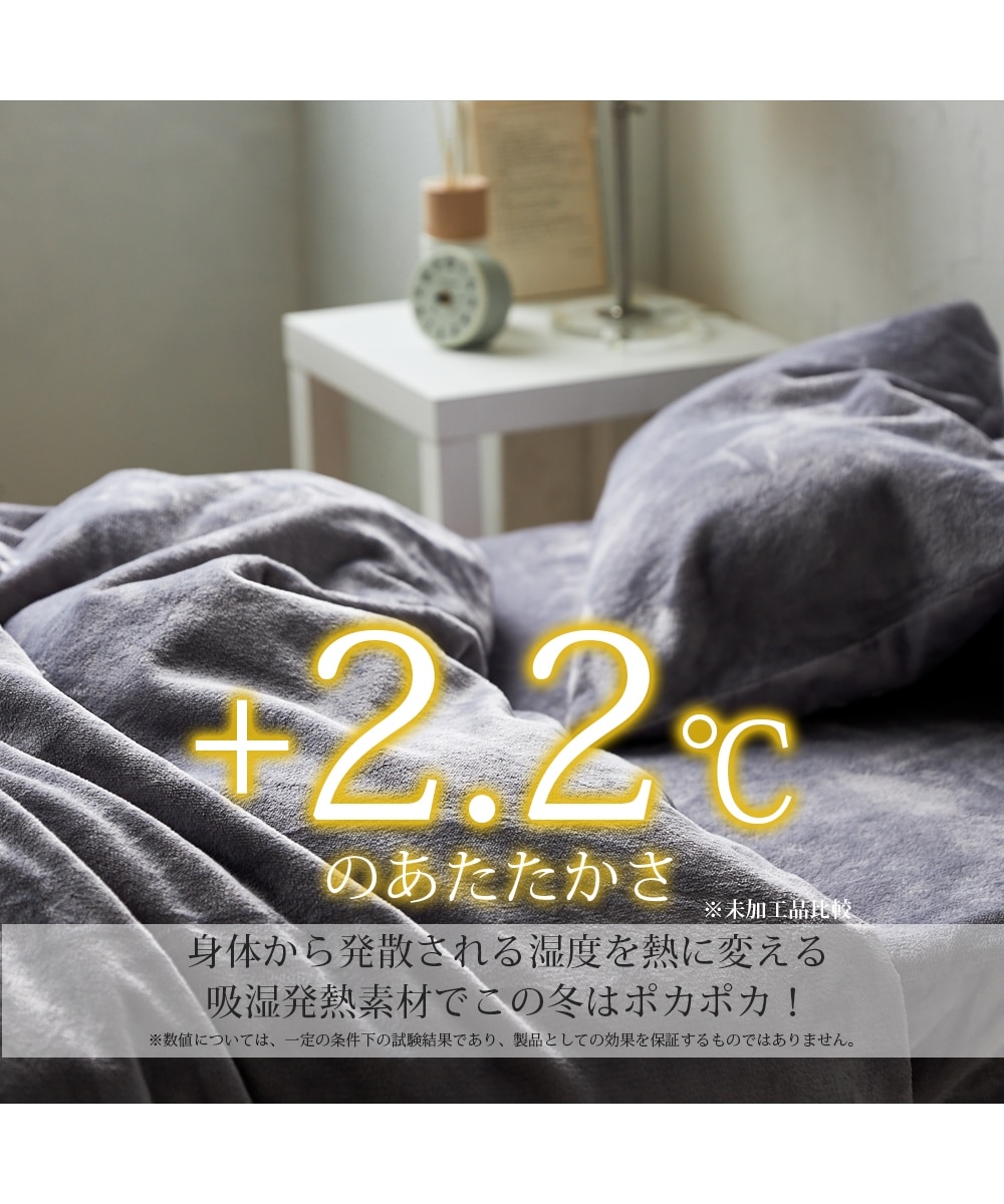 ふわふわの肌ざわりシーツ（マットレス・敷布団兼用）【Coco Feel