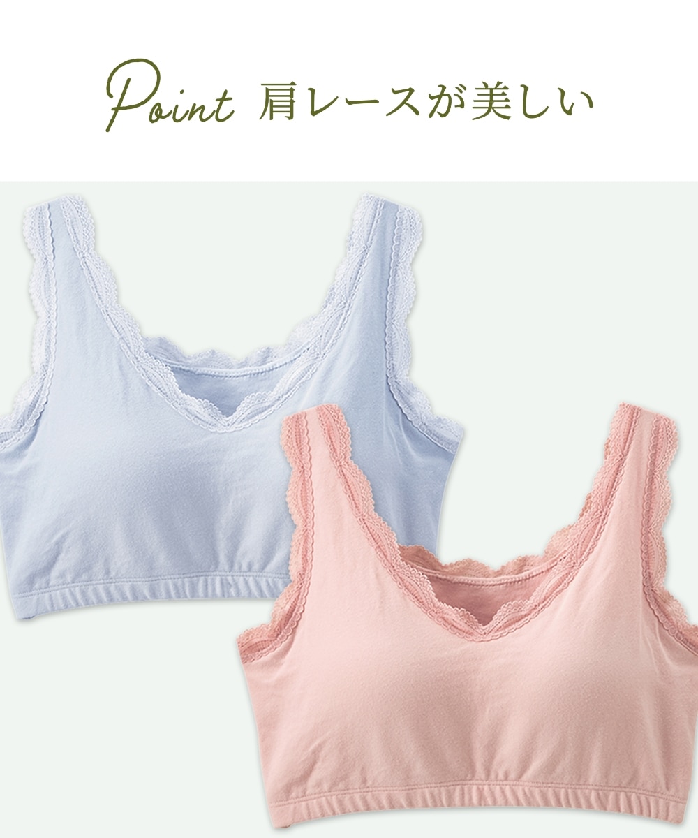 綿混 細幅レースハーフトップ 通販【ニッセン】