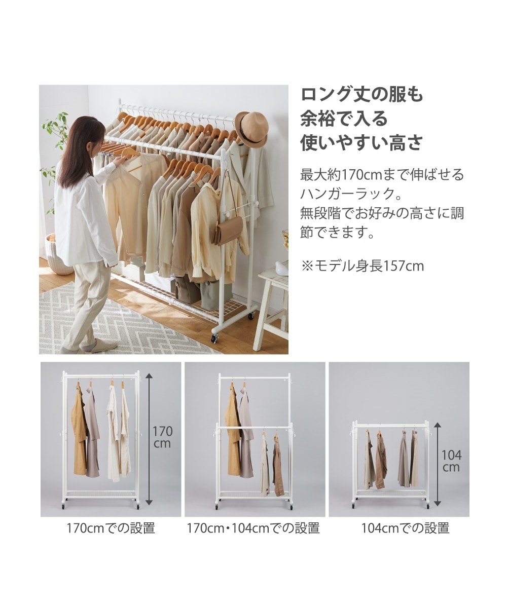 頑丈伸縮ダブルハンガー【動画あり】 通販【ニッセン】