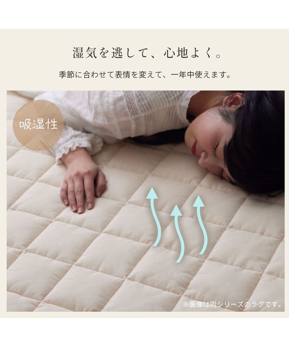 洗えるクッションラグ｜麻混シリーズ 通販【ニッセン】