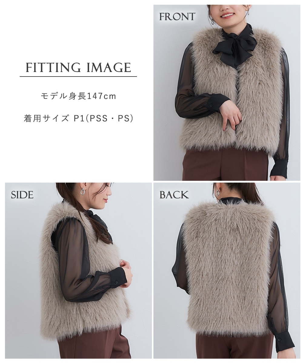 小さいサイズ フェイクファーベスト 低身長さん・小柄女性 通販