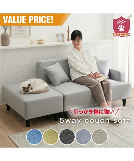 家具・収納・インテリア 通販【ニッセン公式】