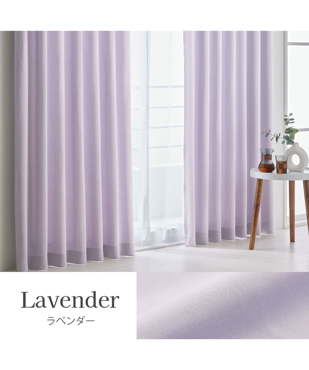 カーテンセット】遮光カーテン＆ミラーレースセット｜フレッシュ7 通販