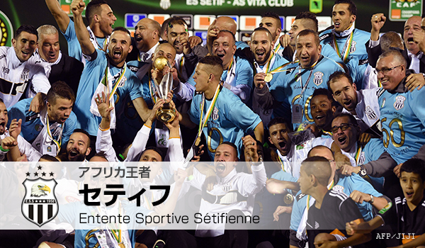 TOYOTAプレゼンツ FIFAクラブワールドカップ モロッコ 2014｜日本テレビ