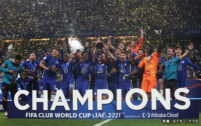 FIFAクラブワールドカップ 2022｜日本テレビ