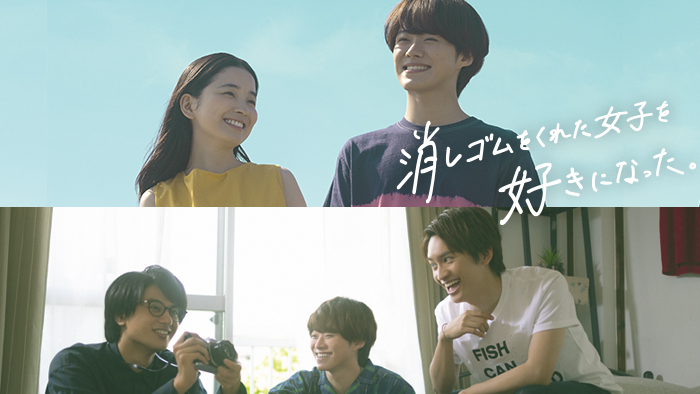 Blu-ray＆DVD BOX】消しゴムをくれた女子を好きになった。 - なにわ