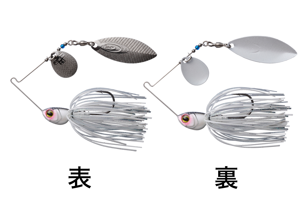 HIGH PITCHER | BASS | O.S.P,Inc. | ルアーフィッシングメーカーO.S.P