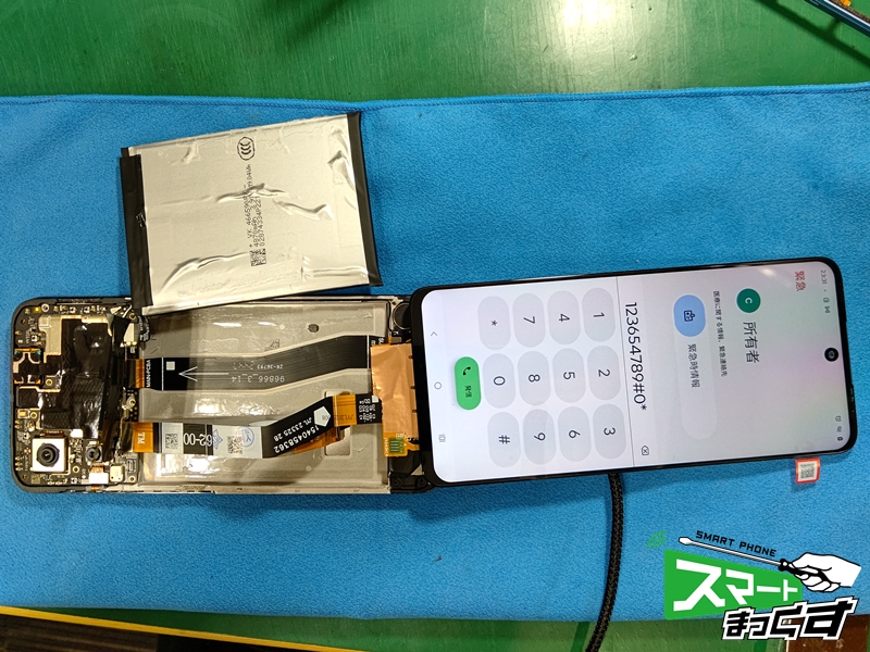 Motorola moto g64 5G 画面交換修理 -滋賀- 東京・大阪・滋賀の
