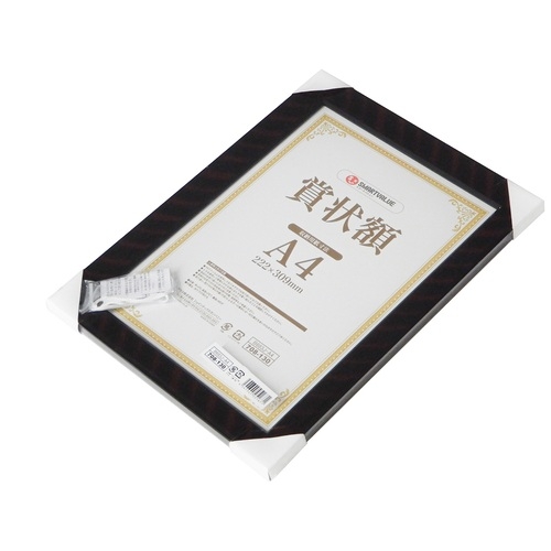 スマートオフィス】賞状額(金ラック)A4 B683J-A4 スマートバリュー