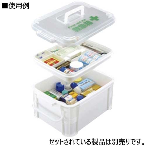 スマートオフィス】救急箱 ホワイト F-2465 不動技研