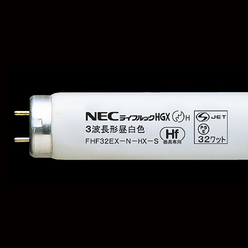 スマートオフィス】Hf蛍光灯32W直管FHF32EX-N-HX-S昼白色25本 ホタルクス