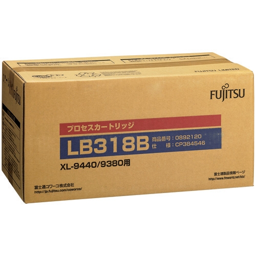 スマートオフィス】プロセスカートリッジ LB318B 黒 富士通